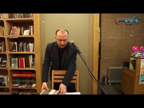 ლექციები ლიტერატურაზე - მალხაზ ხარბედია - \"სემუელ ბეკეტი – ზამთრის მოგზაურობა“