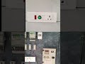 3rd floor se motor on