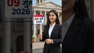 Year LLB Admission Process Started 2026 🚨 Step-by-Step Form Filling Guide @varadonlineupdatz