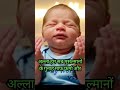 दोस्तों आज जुम्मा का दिन है मेरी दुआ है प्यार अल्लाह हम सब मुसलमान की गुनाह माफ फरमा#shorts ☝️☝️🤲🤲🤲