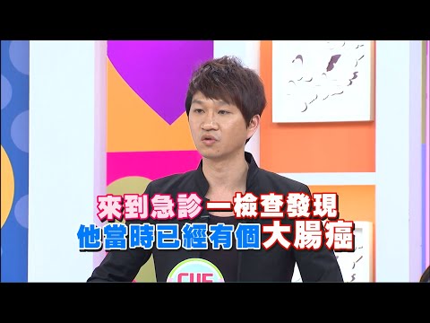 東森綜合32頻道【醫師好辣】160602 預告: 做錯檢查 , 擔心命不保 ?!