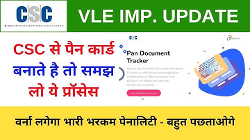 CSC UTI Pan Document Tracker application | UTI pan card hard copy sending address | Pan POD Upload