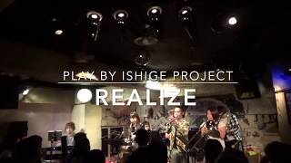 ISHIGE PROJECT / Realize(Theo Croker)