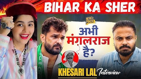 🔥 Khesari Lal Yadav interview with Abhinav Pandey | Nitish Raj में हत्याओं पर क्या बोले ? News Pinch