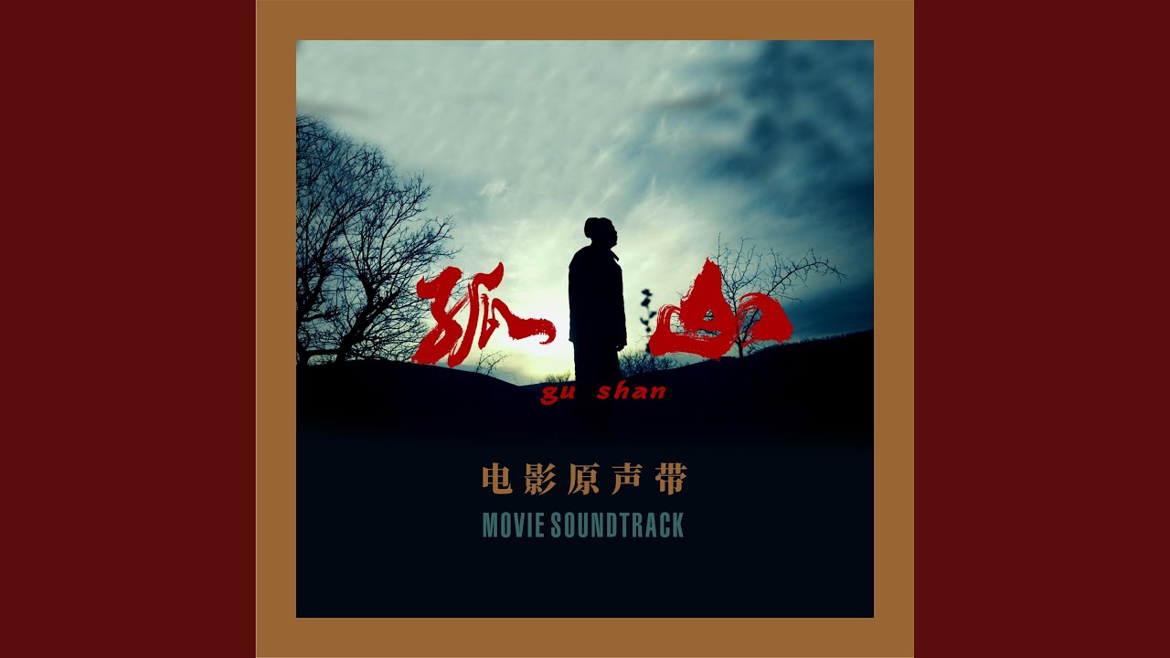 Tonton 远方 (伴奏) di YouTube Tonton 远方 (伴奏) di YouTube
