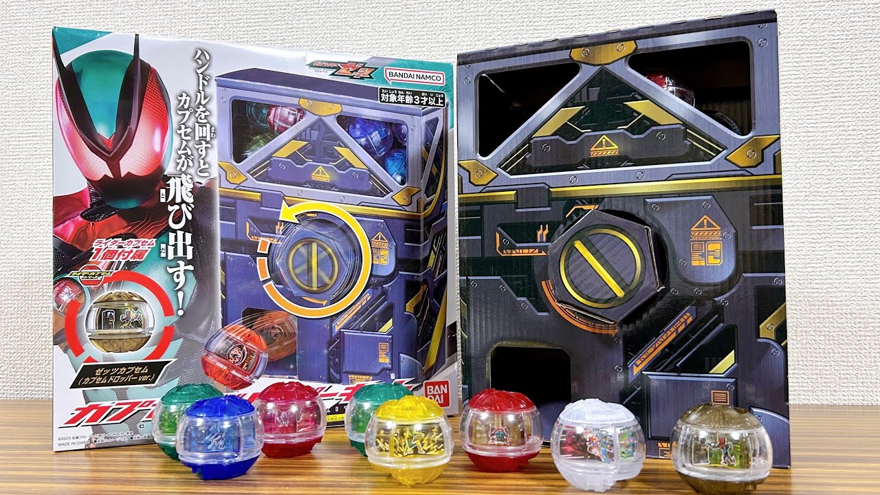 Surprisingly fun! Capsule Dropper Kit & Zets Capsule Review! Can