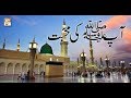 Watch Adab e zindagi - 17th March 2018 - ARY Qtv Online In HD