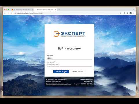 система дистанционного обучения