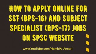 How to apply online for SST (BPS-16) and Subject Specialist (BPS-17) Jobs on SPSC Website
