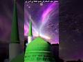huzoor alihissalam ki qasam khana be adbi hai ? #shorts #shortvideo #viral #huzur #qasam