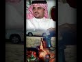 الحاجه اللي دونها الناس قشراء لشاعر حمد السعيد 