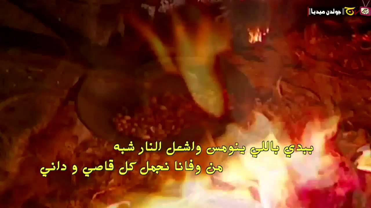 شيلة شمر زحول العرب كلمات مبارك الخزيم اداء عبدالرحمن بن صالح