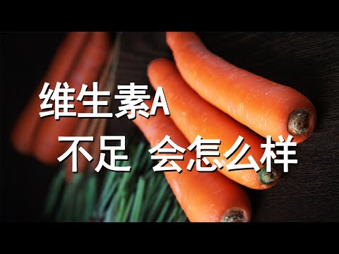 补充维生素A就吃这十种食物【十大生活知识】