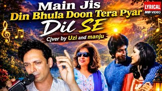 Main Jis Din Bhula Doon Cover By Uzi & Manju