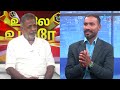 SIDDHA | நொடியில் நோய் தீருமா? சித்த மருத்துவத்தில் கால நேரம் நிச்சயப் பலனளிக்கும்