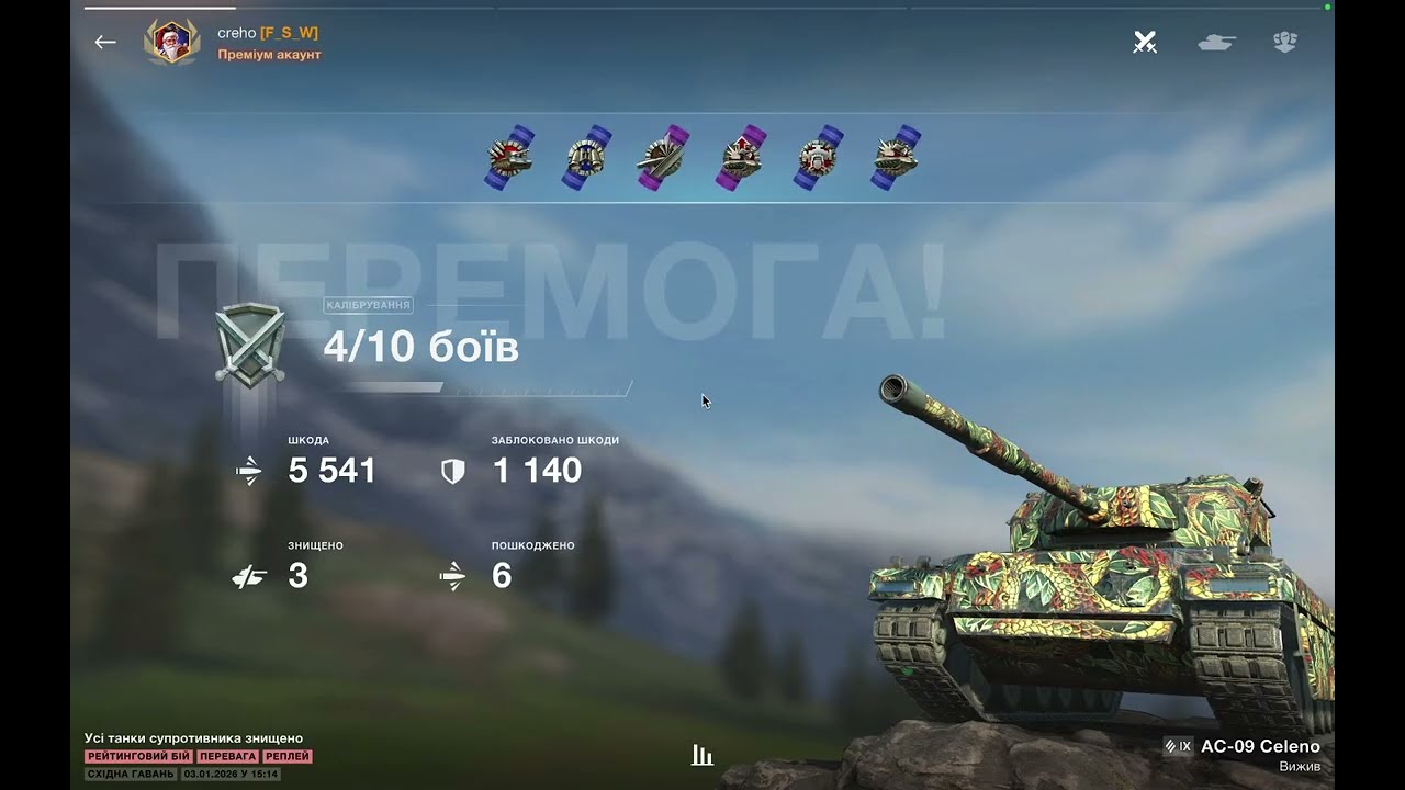 🔥 AC-09 Celeno — непоганий бій | 5.5k+ урону | WoT Blitz