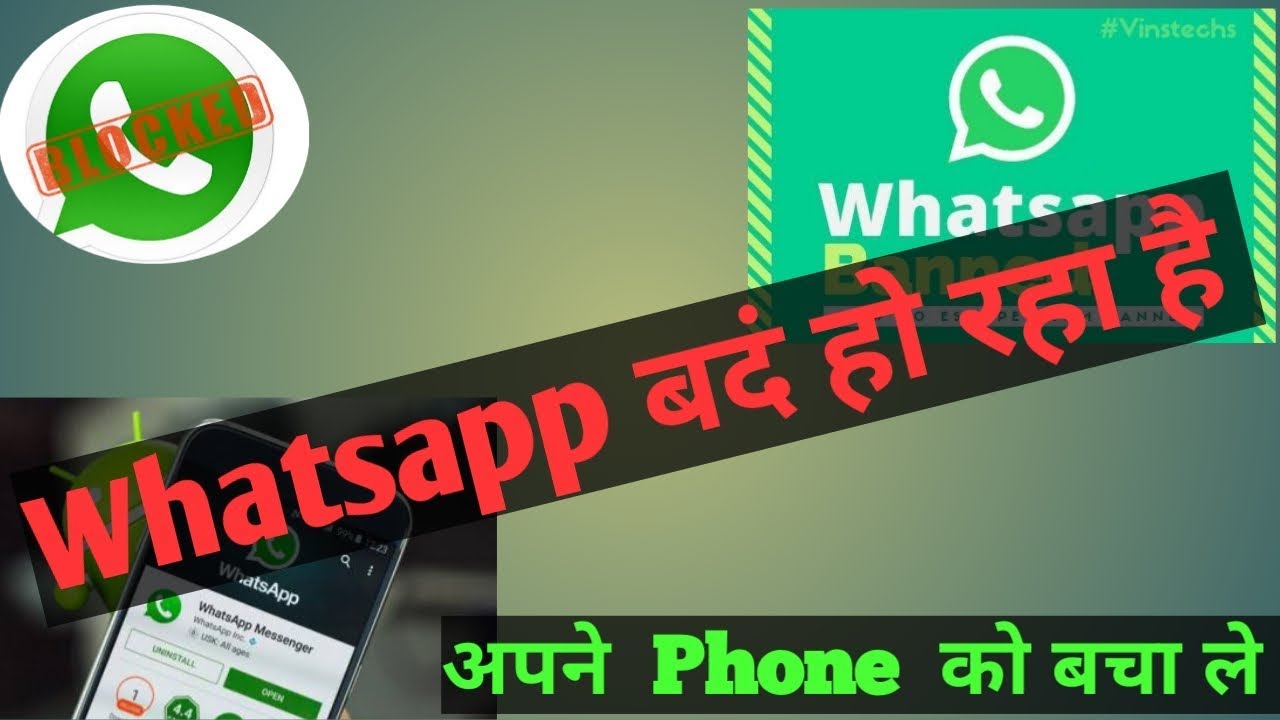#Whatsapp