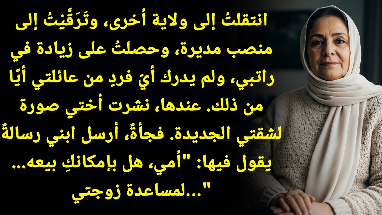 أولادي نسوني تمامًا... لحد ما أختي نزلت صورة شقتي الجديدة!