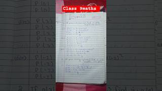 Rs aggarwal   maths ll class 9 chapter 2 Kaise 2B All question Solve #NGstudy12 #trending #maths 👋👋👋
