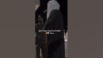 ما شاء الله 😍🤍🤍. #ارح_سمعك #اكسبلور #قران_الكريم #تلاوة_خاشعة #بدر_التركي #لايك