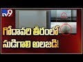 Viral Video: Tornado hits at Godavari in Eluru