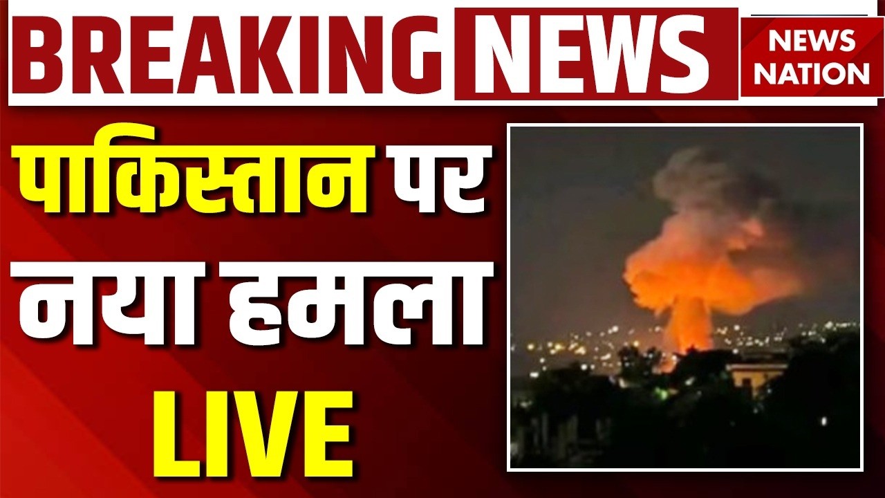 Breaking News Live: पाकिस्तान पर नया हमला | Islamabad | Air Strike | Afghanistan Pakistan War| Munir