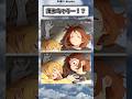 たまになるよね…？#ヒロアカ #アニメ #shorts