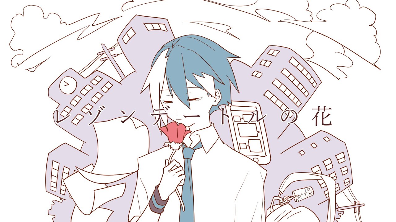 【松田っぽいよ】レゾンデートルの花【UTAUカバー】