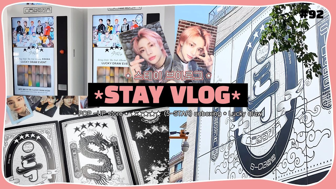 (eng) STAY VLOG | 특★★★★★(5-STAR) 앨범깡 • POP-UP store 팝업스토어 전시 | 덕질 브이로그 Stray Kids unboxing