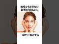 酸素に関するゾッとする雑学 #shorts #雑学