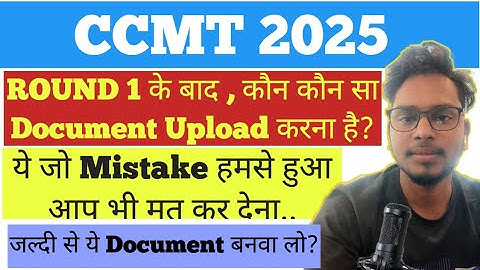 CCMT 2025 Document Upload Process 🔴 | Step-by-Step Guide | Live Demo After Fee Payment