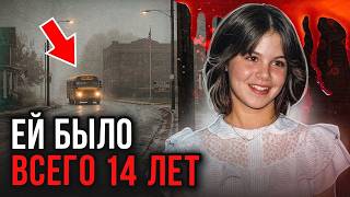 Отправилась в школу одна и попала в настоящий ад! Дело Рашел Уорд. Тру Крайм истории