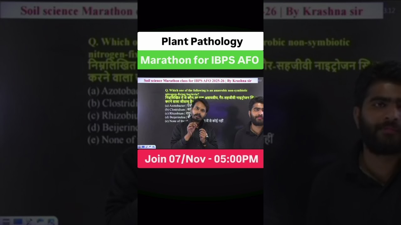 IBPS AFO का अंतिम प्रहार by Parikshit maam 