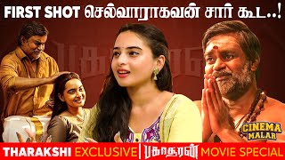 நறய பர Warn பணணஙக.. பகசரன நடக பகர படட Tharakshi Bakasuran Cinema Malar