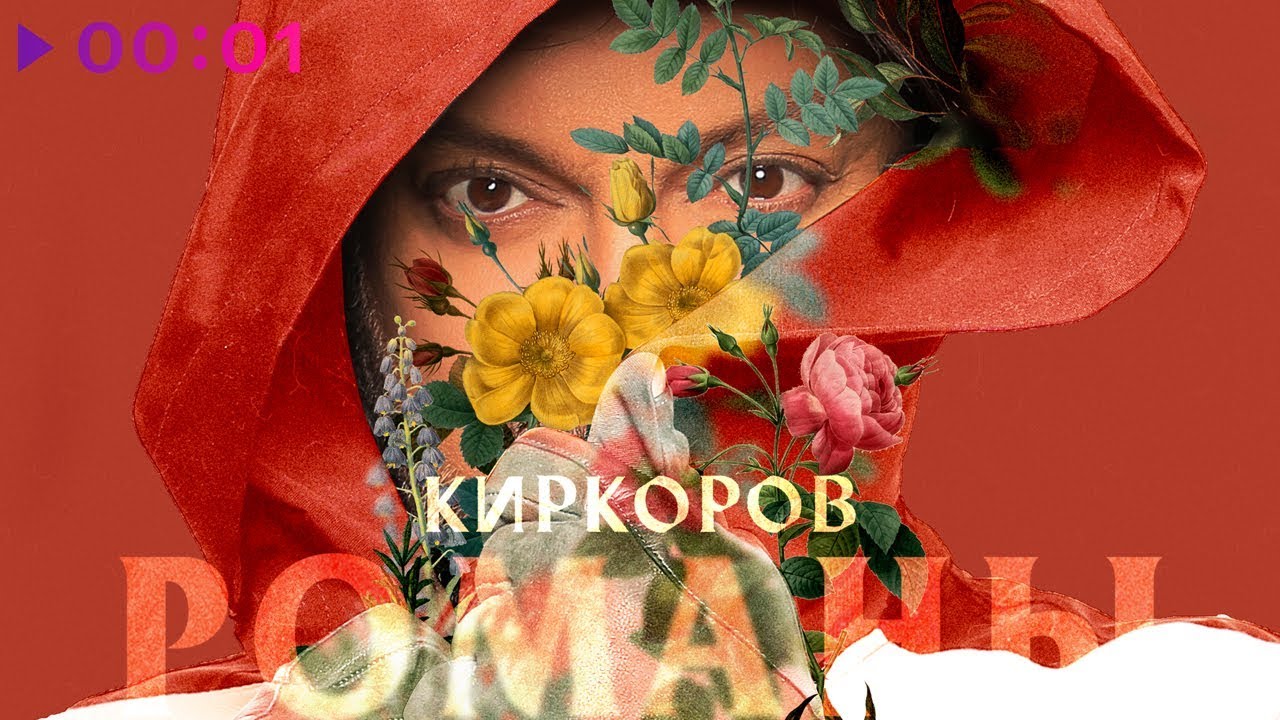 Киркоров Новый Год Скачать Киркоров Новый Год Скачать