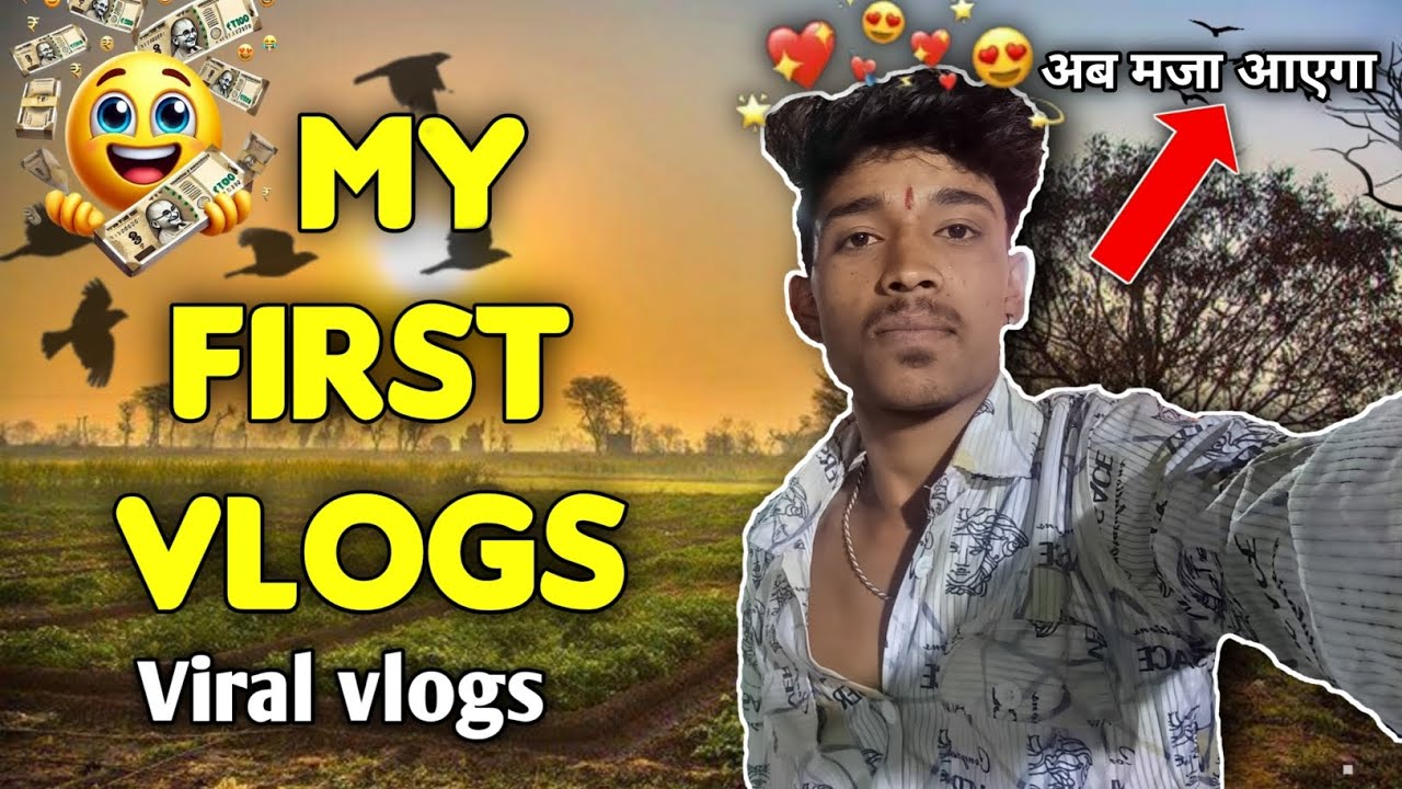 my first vlog || my first vlog viral || my first vlog today - YouTube