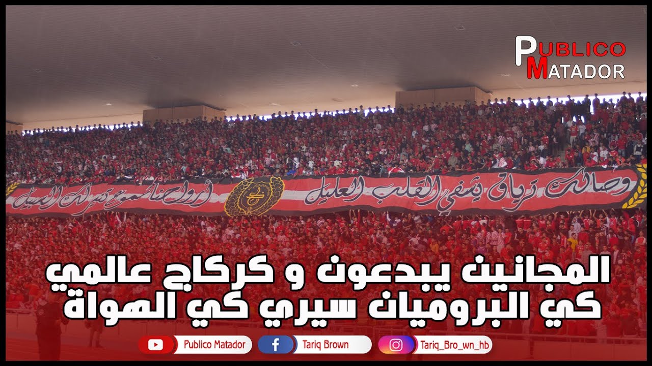 المجانين يبدعون و كركاج عالمي ... كي البروميان سيري كي الهواة