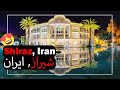 5 تا از بهترین مکان های گردشگری شیراز 