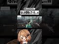 このタイミングで回収するとこうなりますｗ【第五人格】