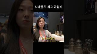 가성비 최강 시네렌즈 DZO FILM