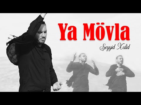 Seyyid Xalid - Ya Mövla (yeni mərsiyə | 2022)