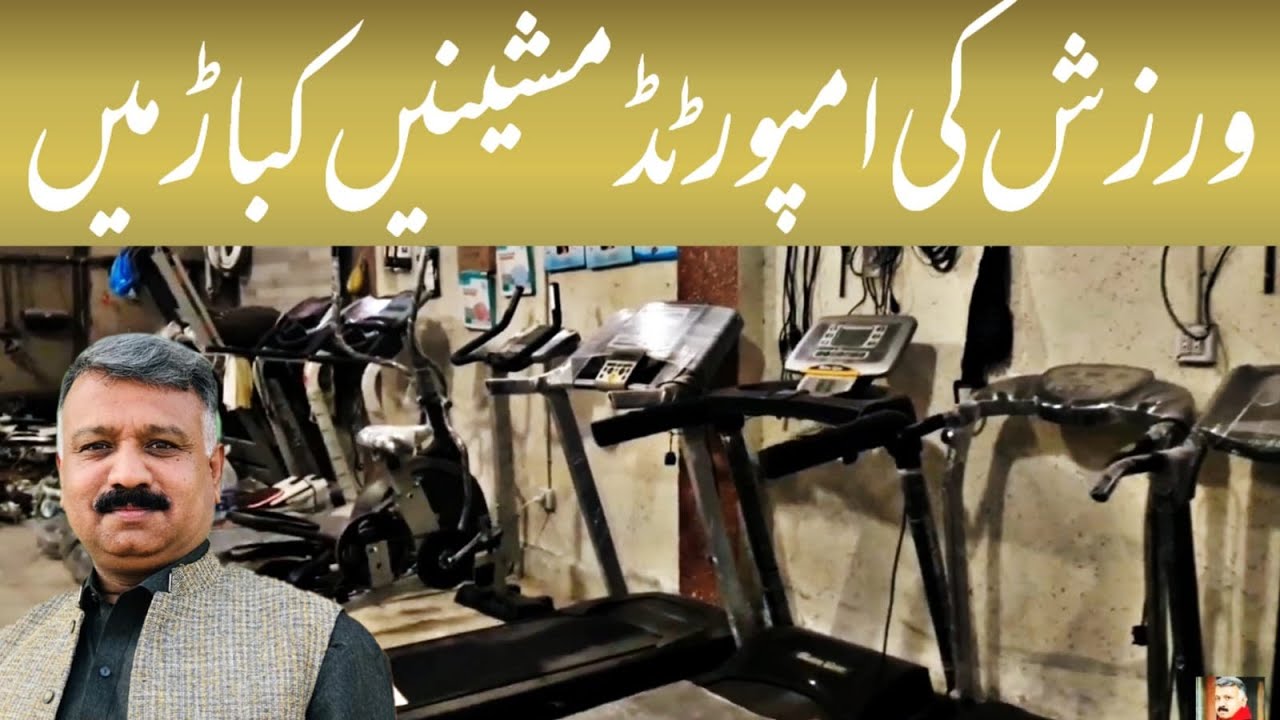 Laat ka mall Best workout machines Gym items cheap prices fitness