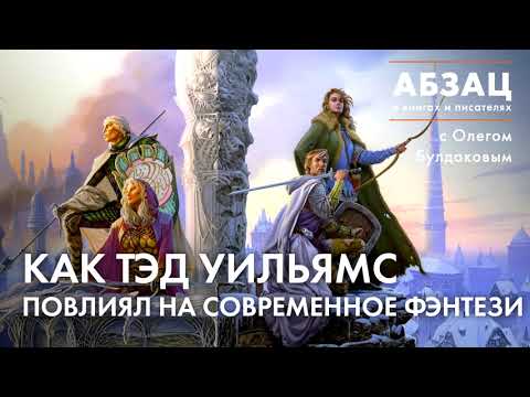 Video: Тед Уильямс Таза Баасы: Wiki, Үй-бүлө, Үй-бүлө, Үйлөнүү, Айлык, Бир туугандар