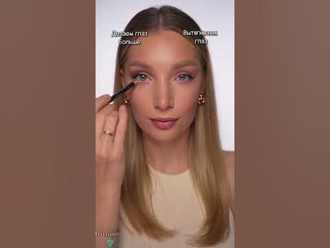 Разный эффект с помощью макияжа - YouTube