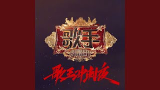 一千个伤心的理由 (Live)