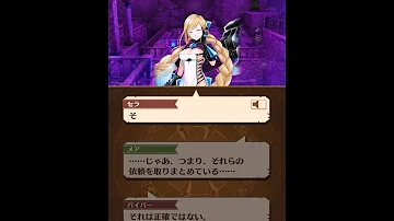 偽りの獅子 偽りの獅子