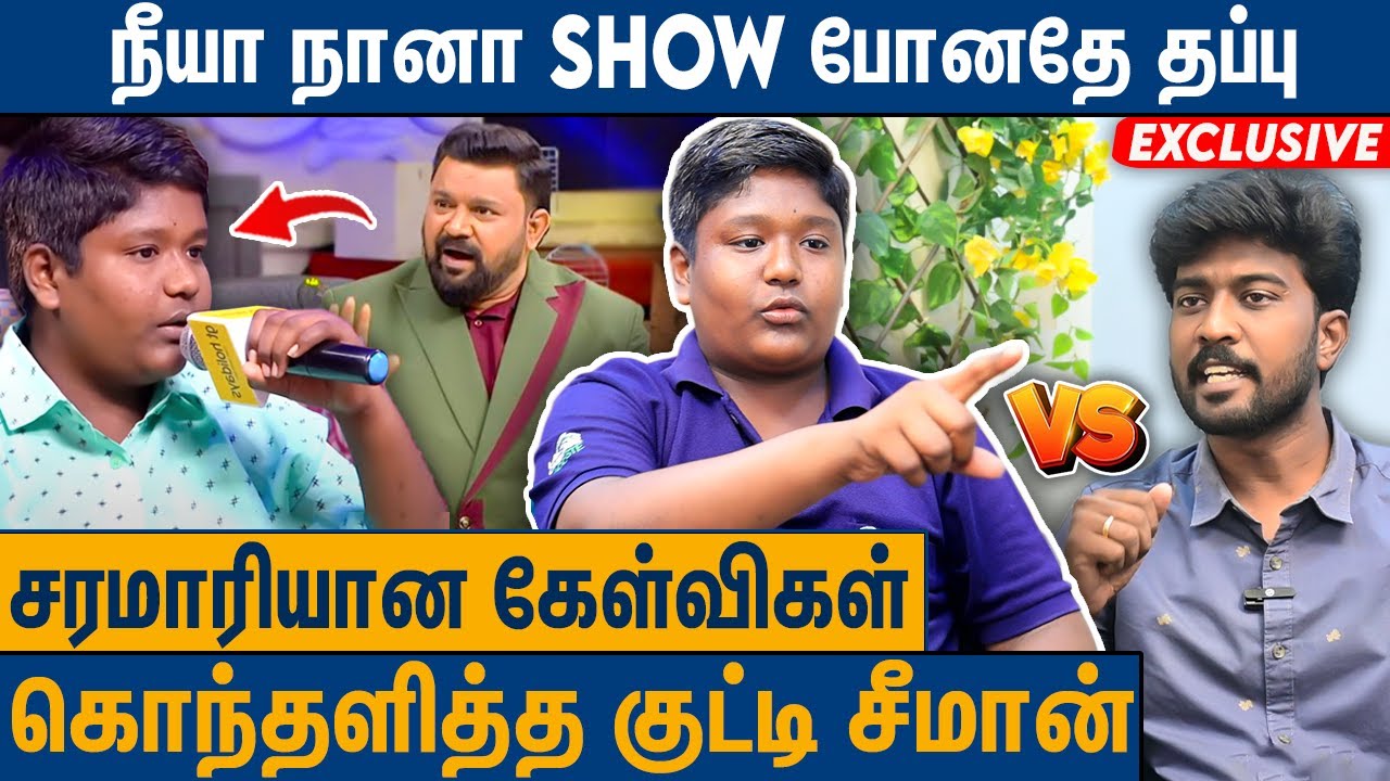 200 ரூபாய் வாங்கிட்டு Troll பண்றாங்க: Stalin Bharathi Interview On Social Media Trolls | NeeyaNaana