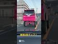 前のアルファードが車高を上げ過ぎてヤバイ#ai