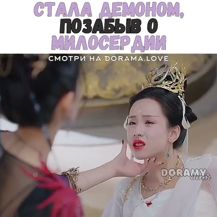 Дорама / Светлый пепел луны - YouTube