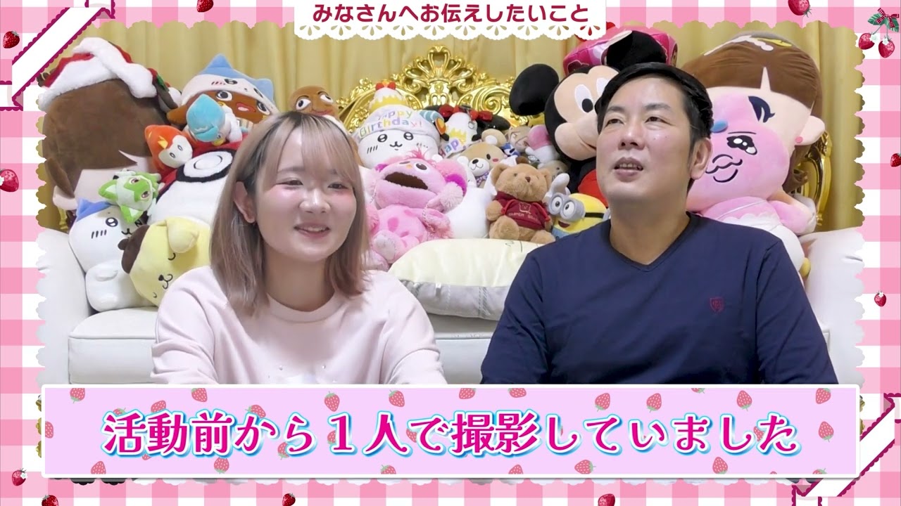 Clip 1: There is something I would like to say to all viewers